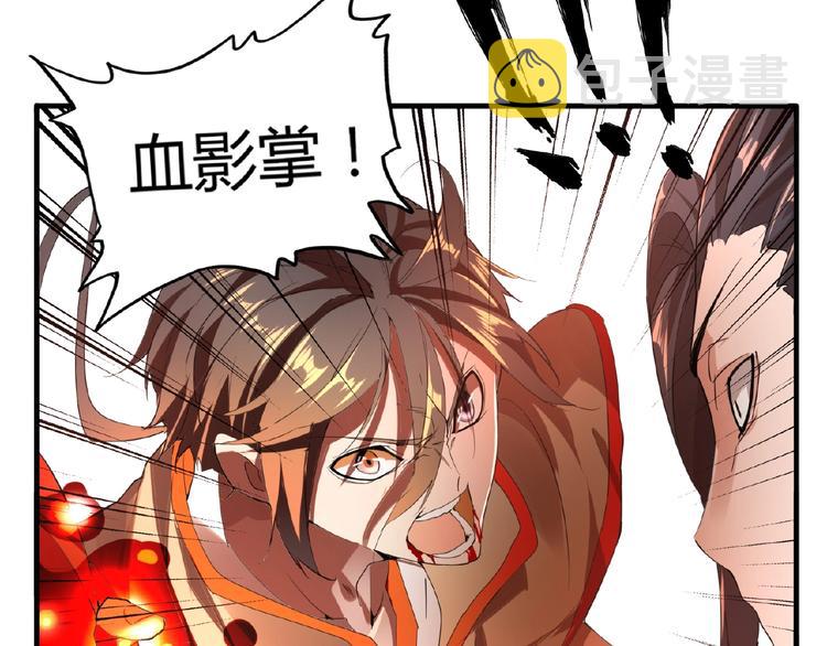 第11话 魔道修者的对战123