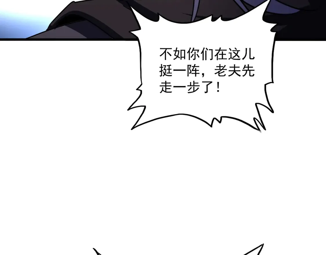 第527话 起伏我儿子是吧？79