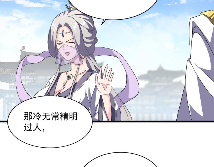 第222话 风临城！我回来了！20