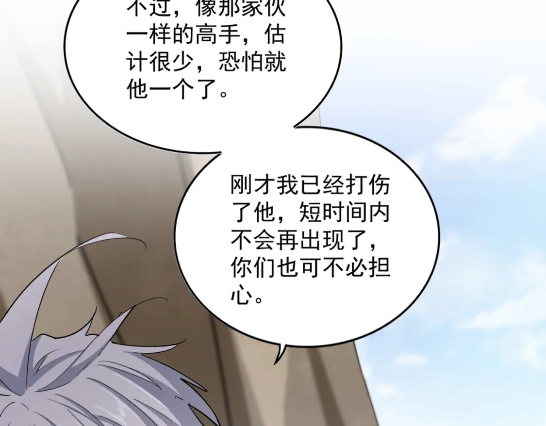 第410话 我们都可以，卓管家58