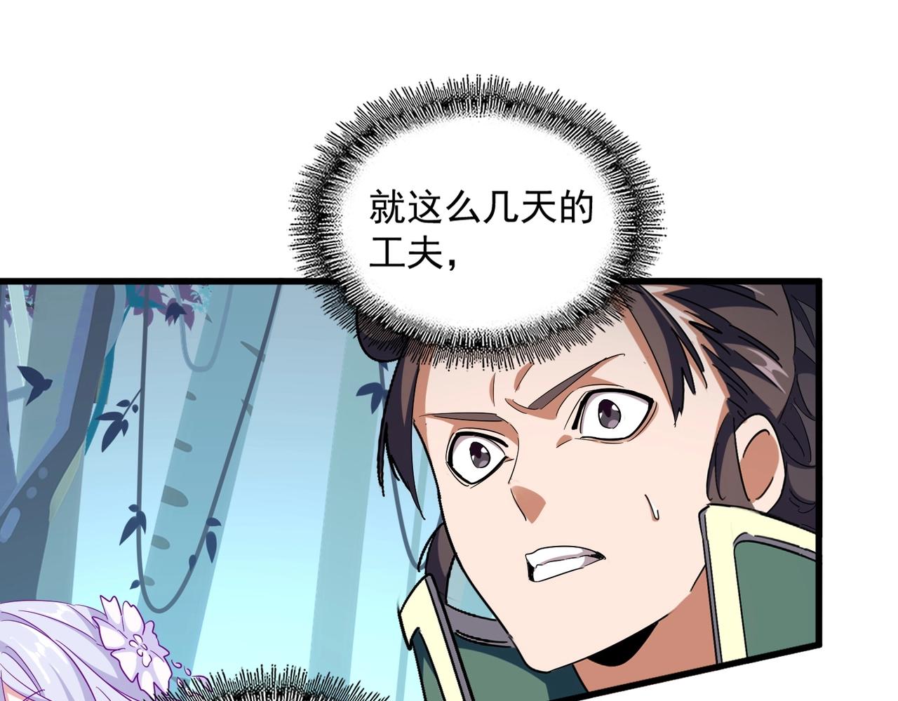 第316话 逆子...51