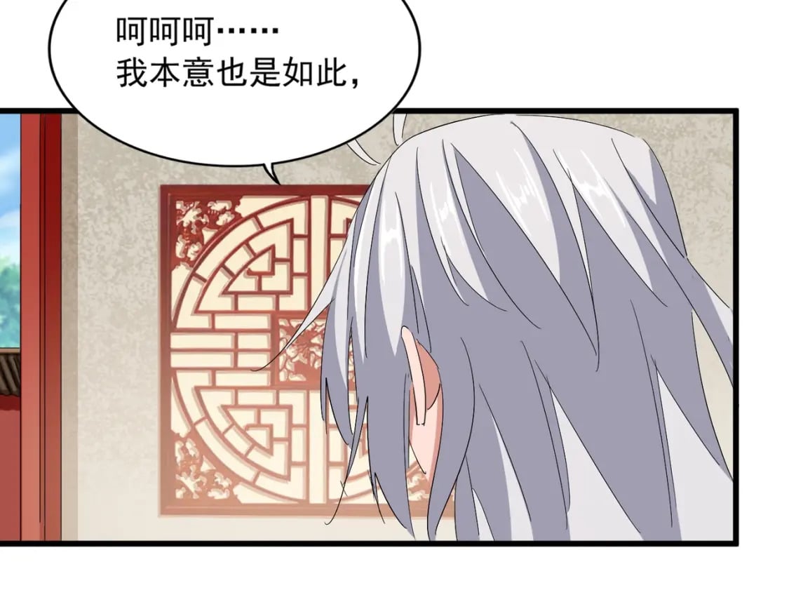 第366话 化虚51