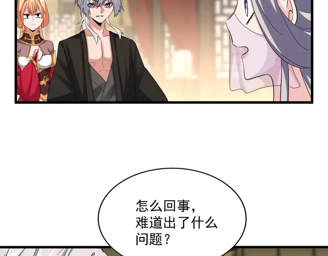 第389话 争锋96