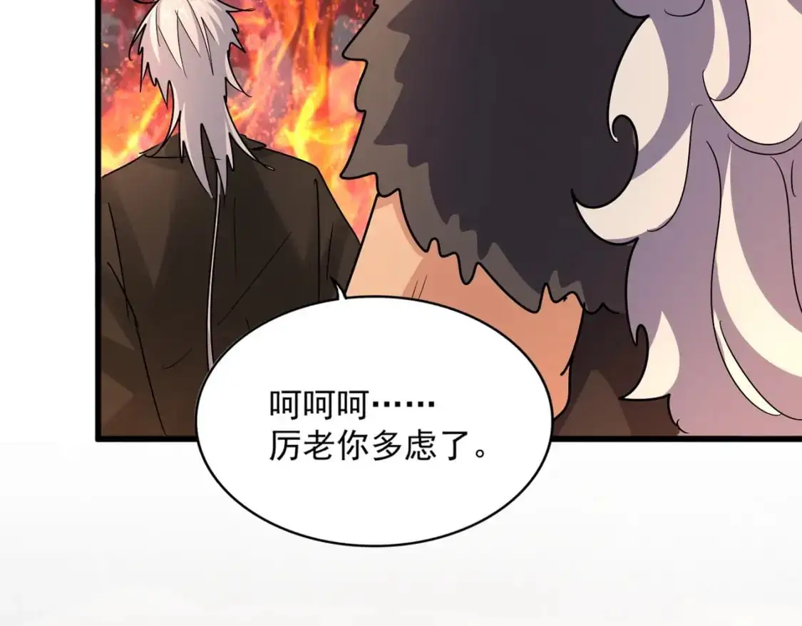 第451话 挖坟掘墓68