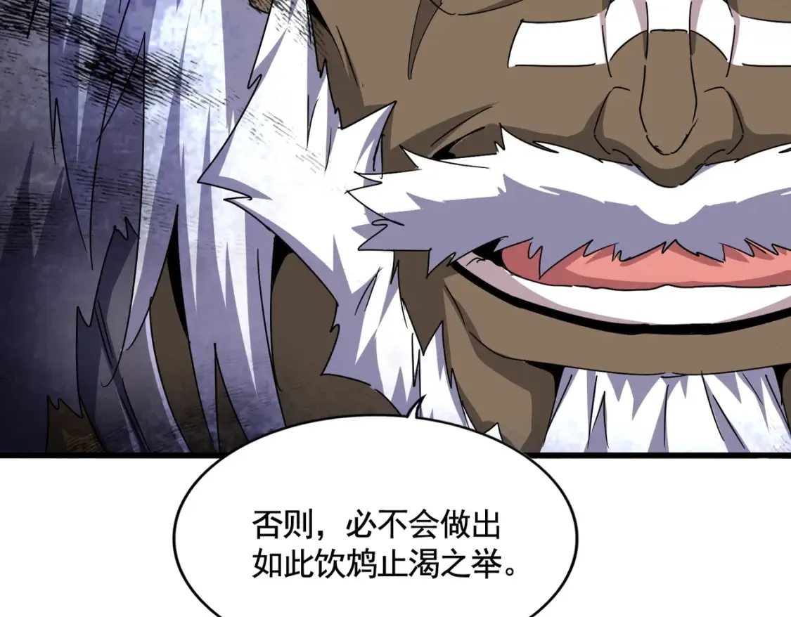 第496话 死地26