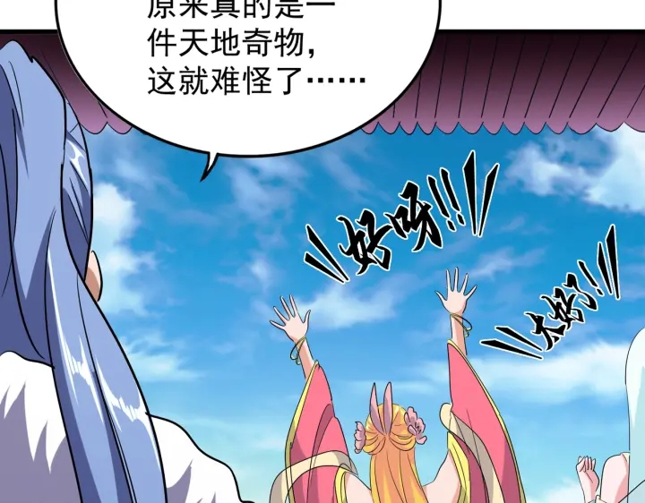 第180话 此子必杀！91