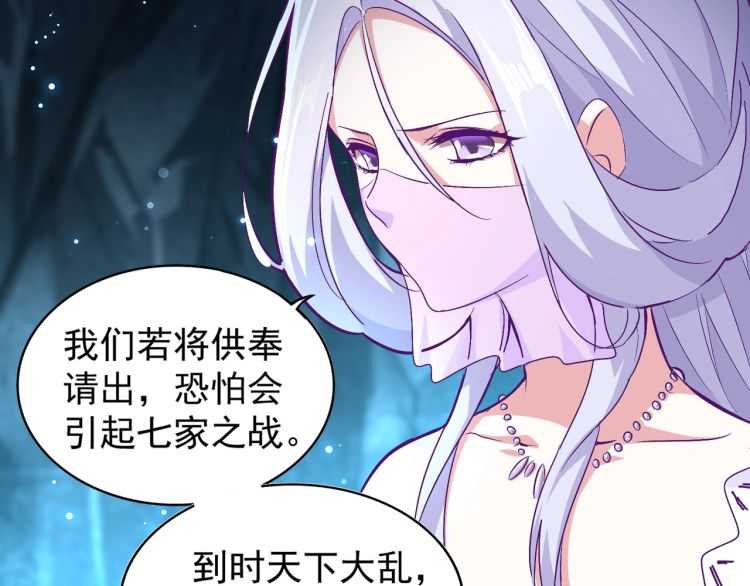 第151话 宋玉！跪下！22