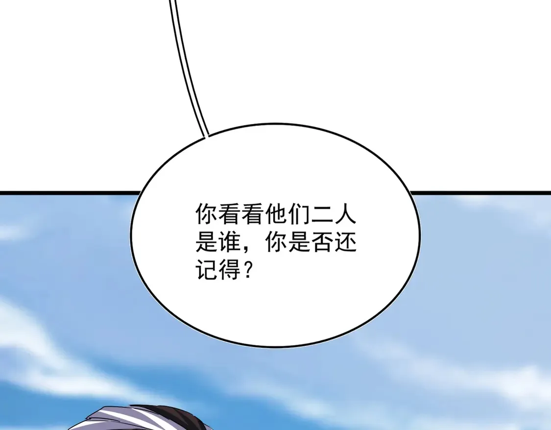 第519话 来吧72