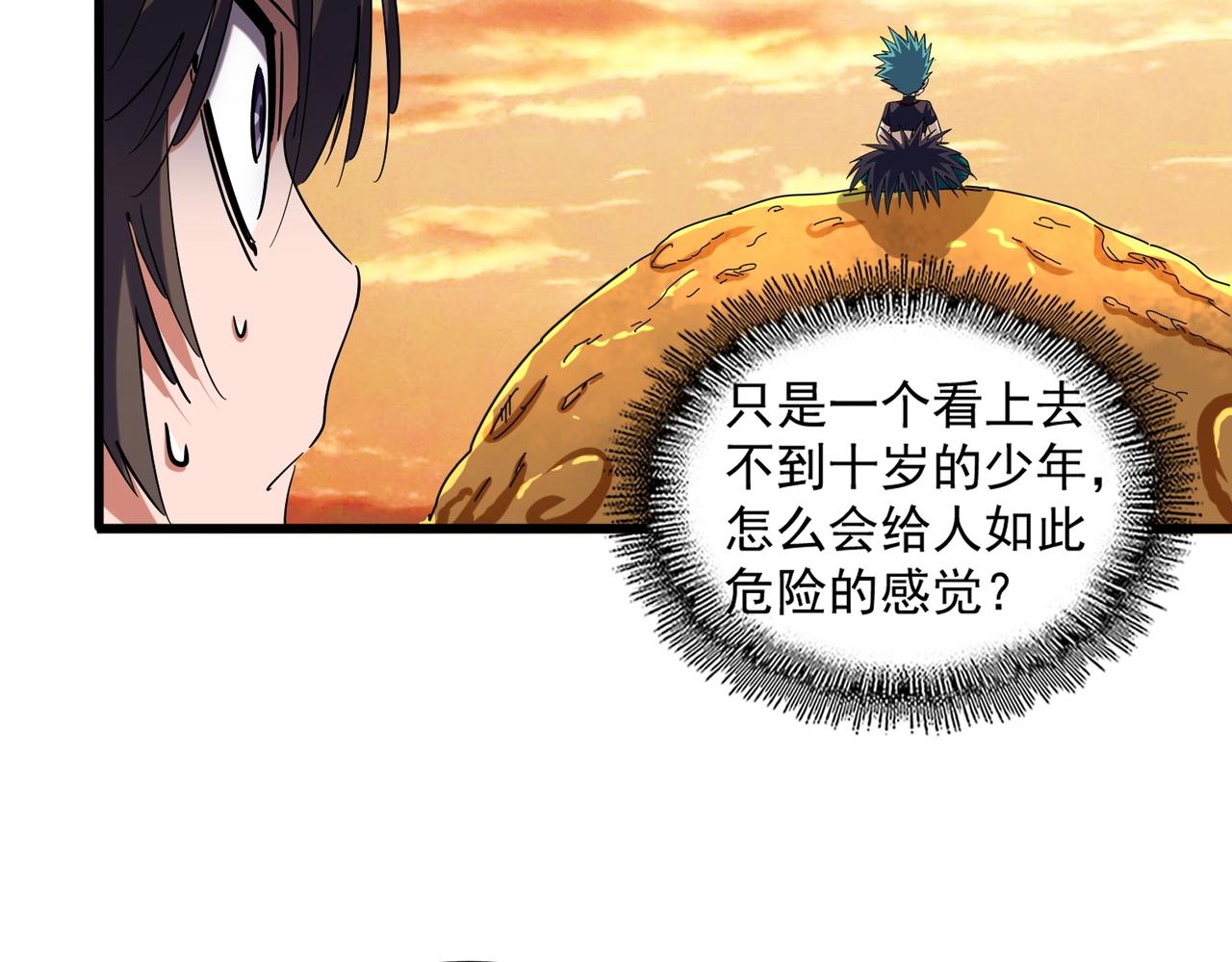 第267话 哪来的小鬼！82