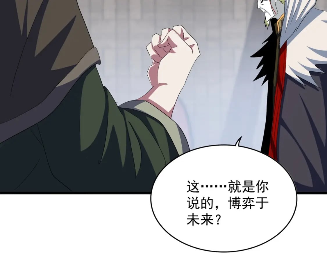 第380话 齐聚！36
