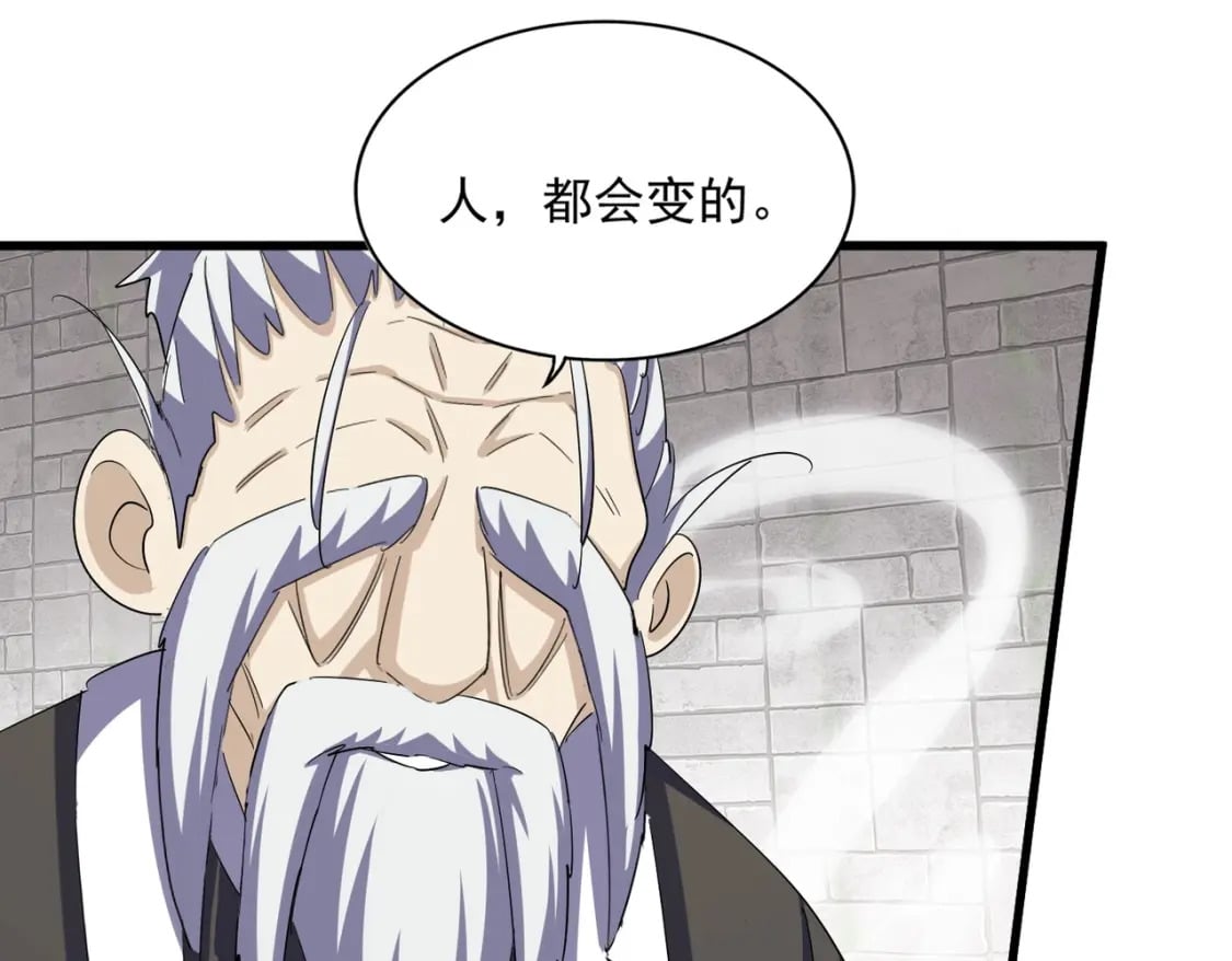 第394话 天下苍生关老子屁事92