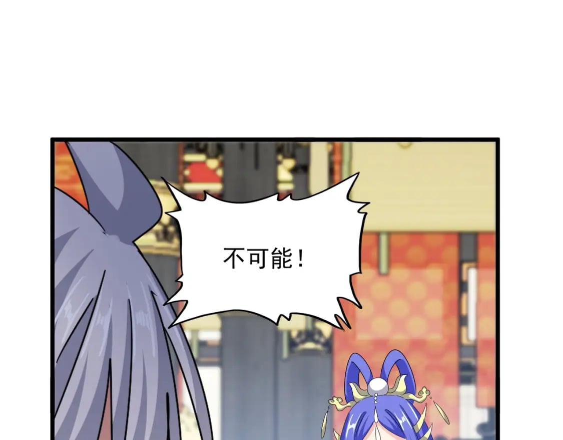 第431话 双双赐婚91