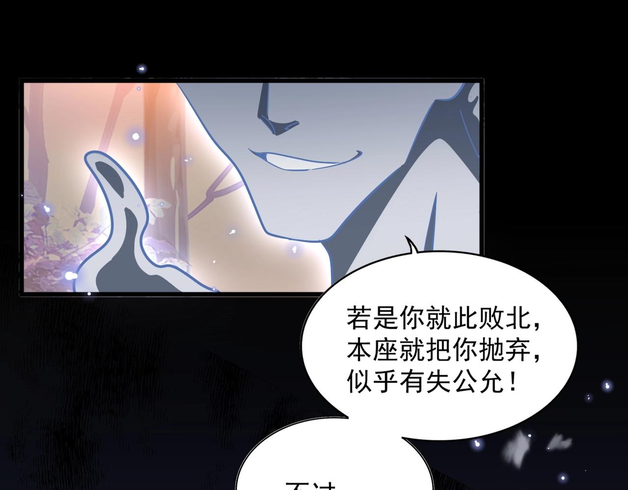 第330话 真正的目标是....118