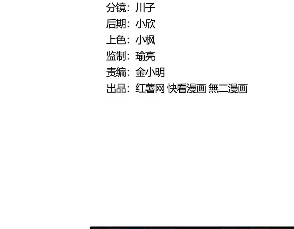 第474话 踩死你！11