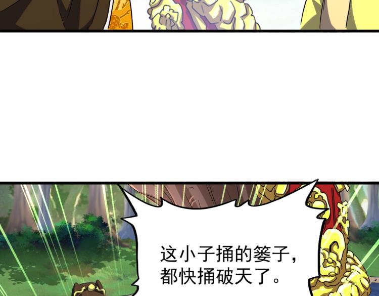 第207话 风云起48