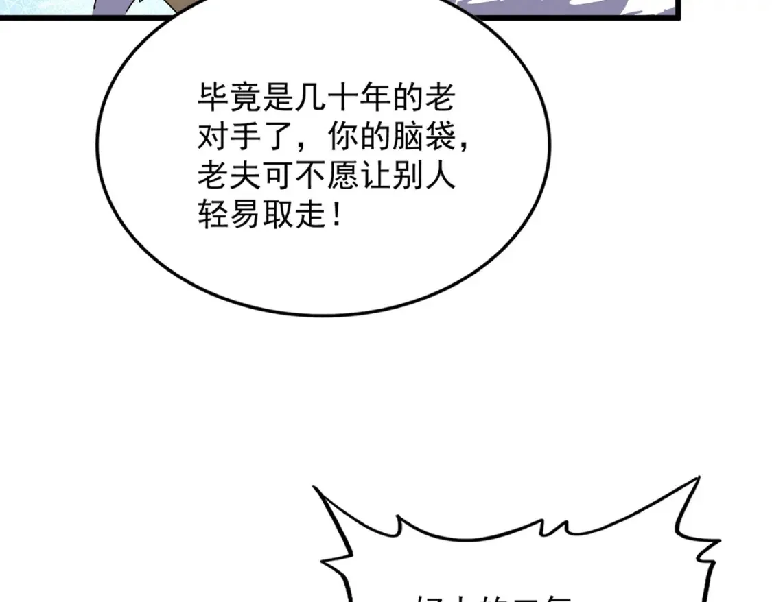 第496话 死地17