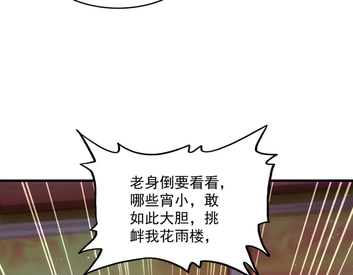 第454话91