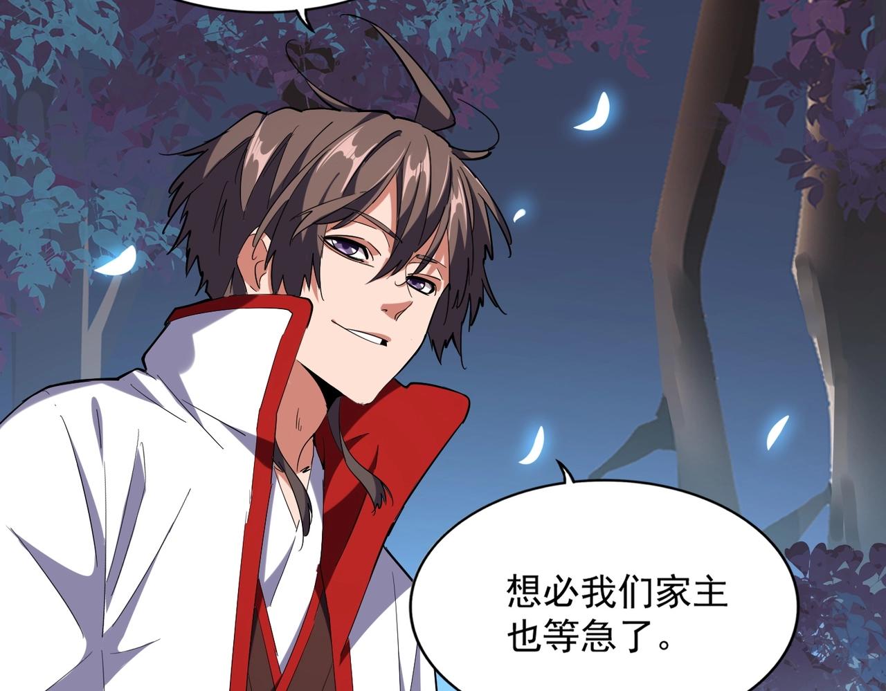 第233话 洛家全员奥斯卡奖73