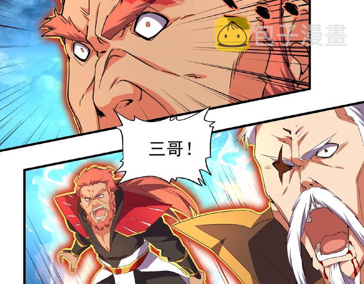 第24话 艺术就是。偷袭！??72