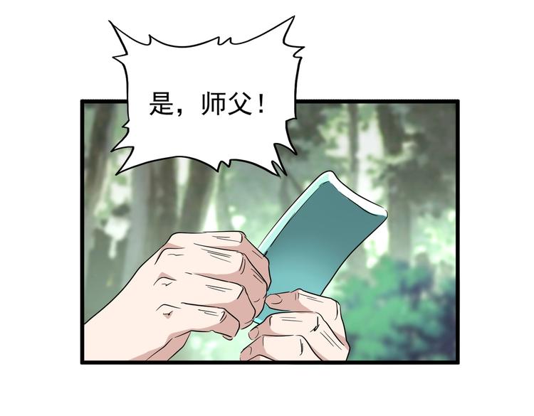 第202话 启程91