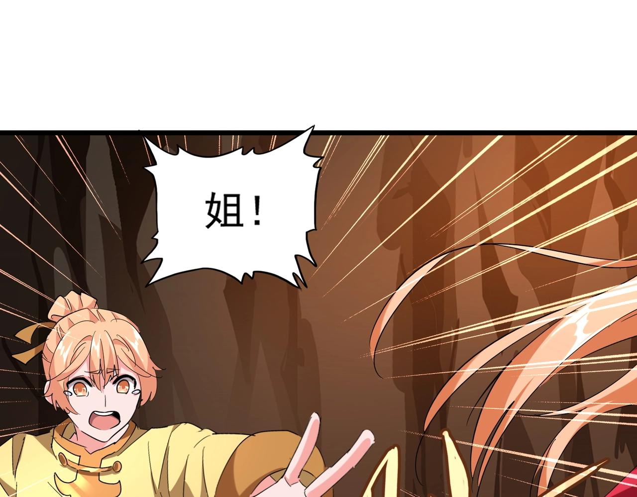 第225话 洛家危机43
