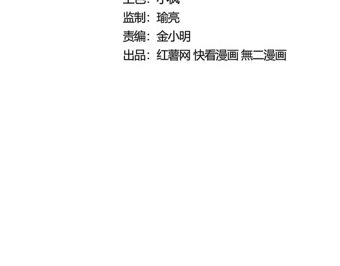 第503话 看我干嘛9