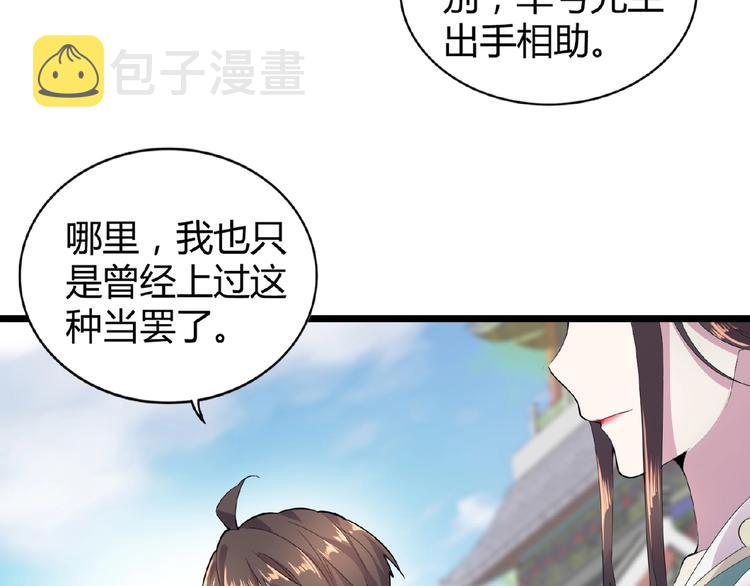 第6话 血精灵45