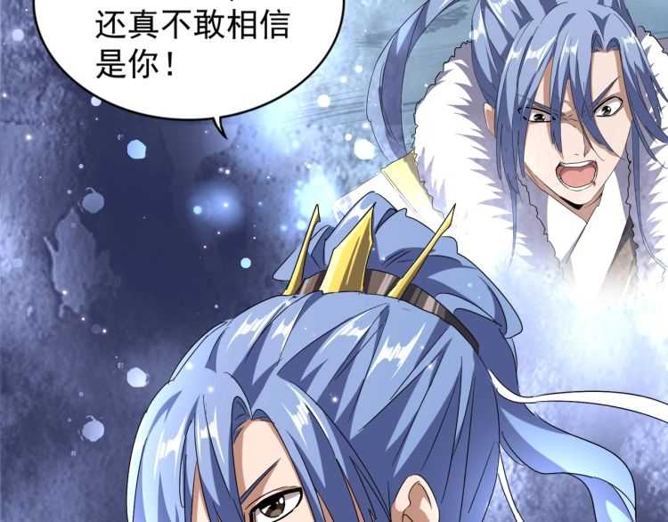 第147话 野心58