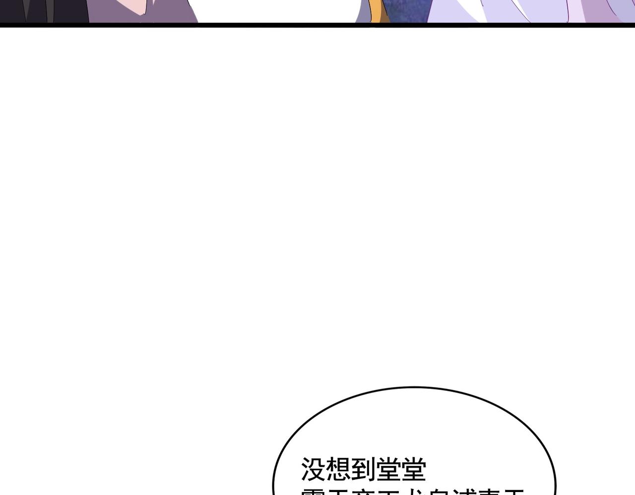 第318话 最后的希望98