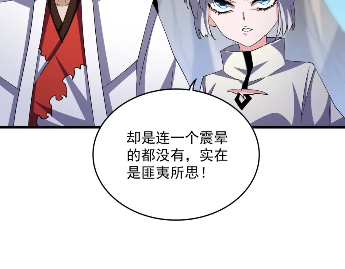 第405话 古怪的人109