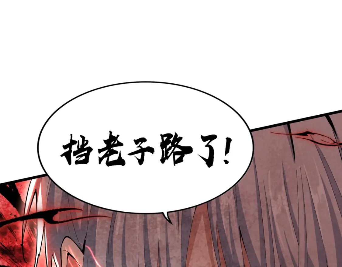 第419话 将门之后0
