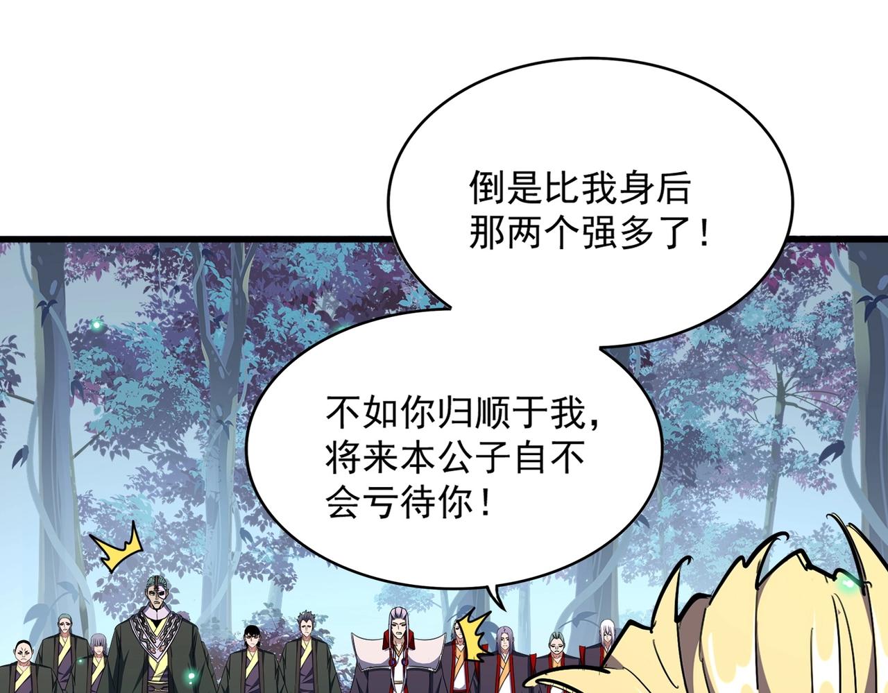 第316话 逆子...127