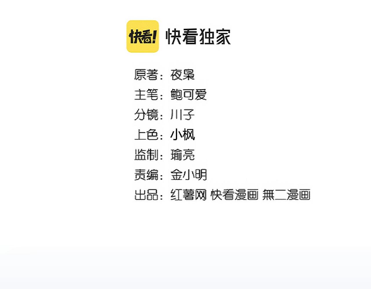 第247话 求生不得8