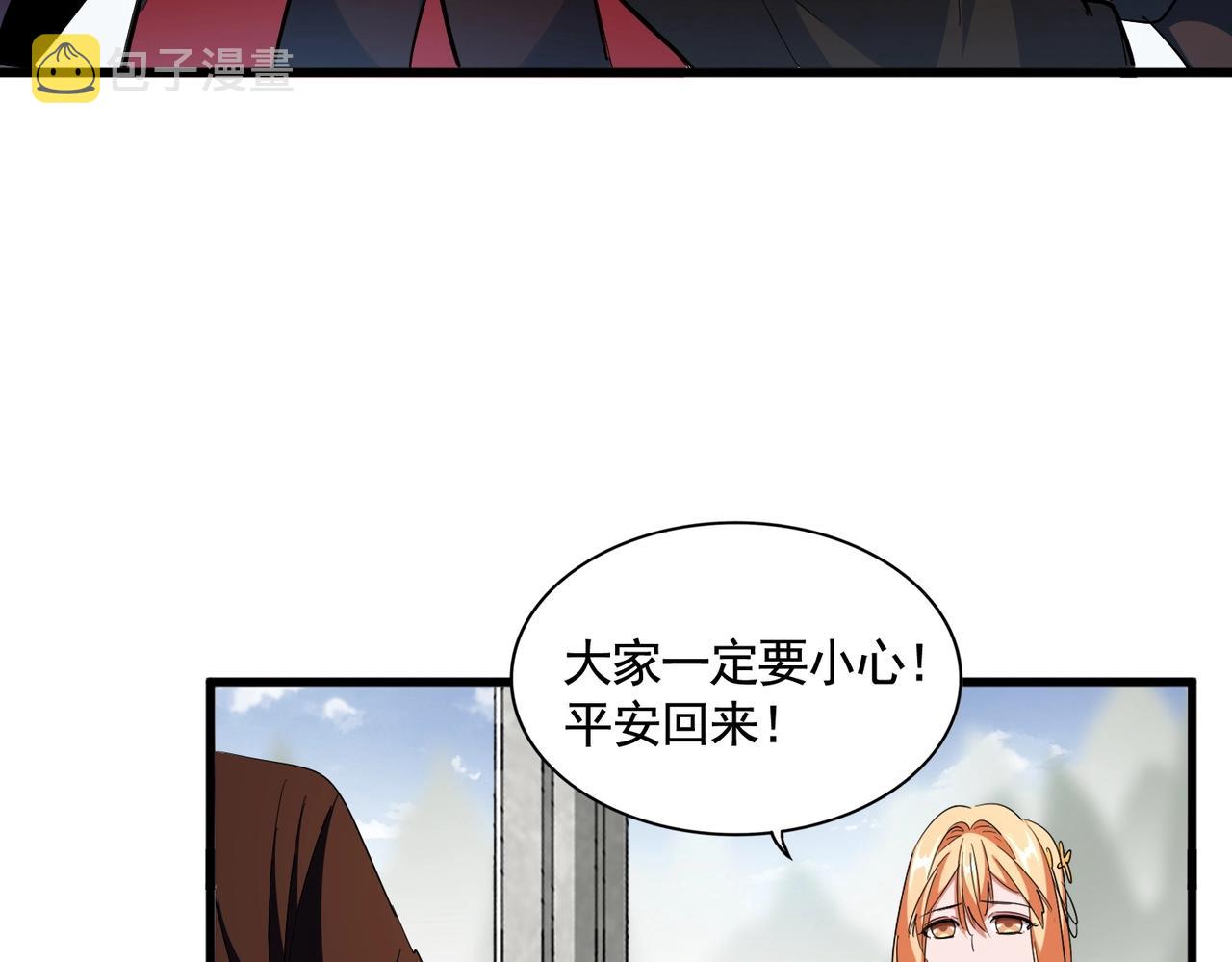 第309话 兽王山44