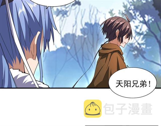 第61话 你俩今天不当人？??19