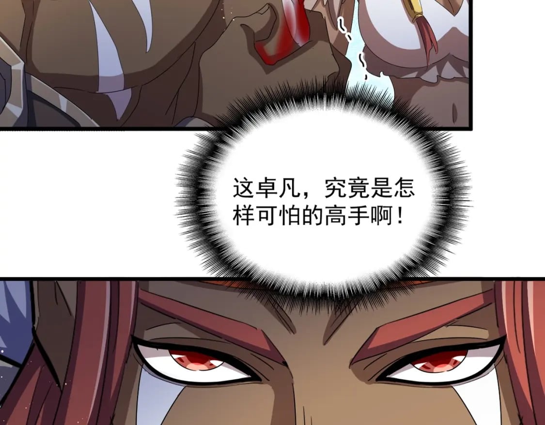 第426话 追踪者50