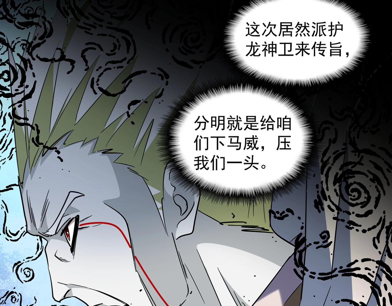 第251话 觐见17