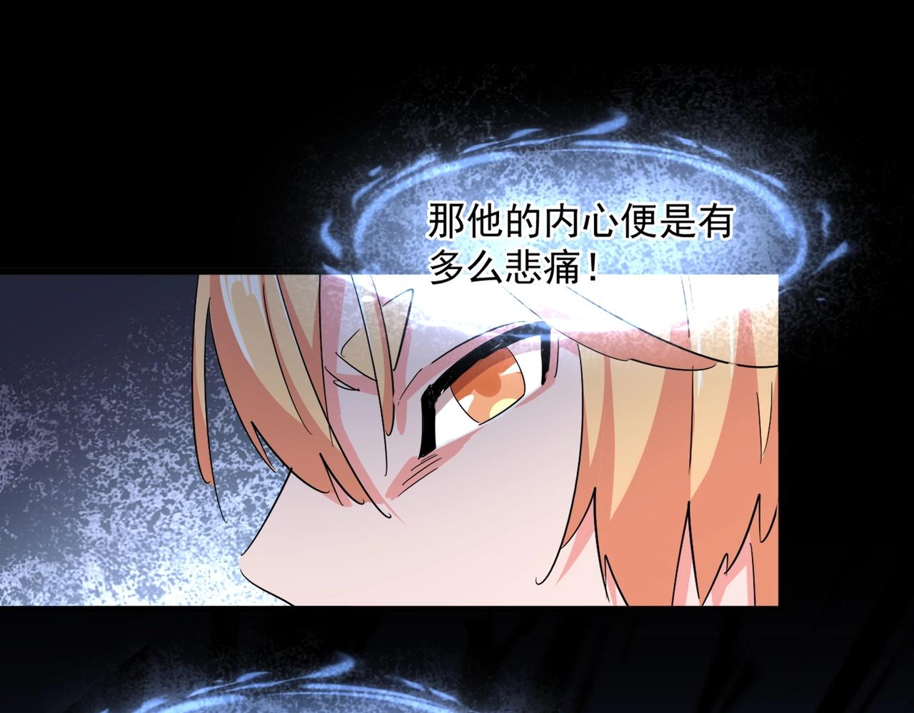 第343话 紫雷冲天33