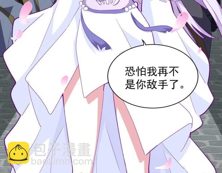 第139话 帝王登场！96