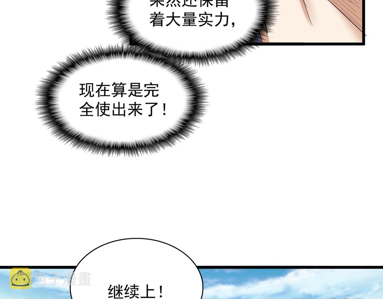 第344话 彻底疯狂7
