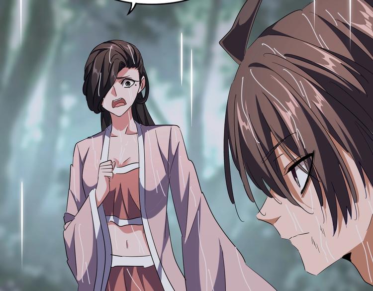 第201话 破石而出的魔王93