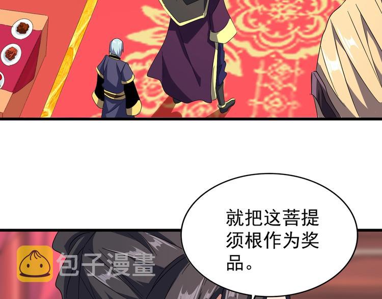 第146话 忤逆88