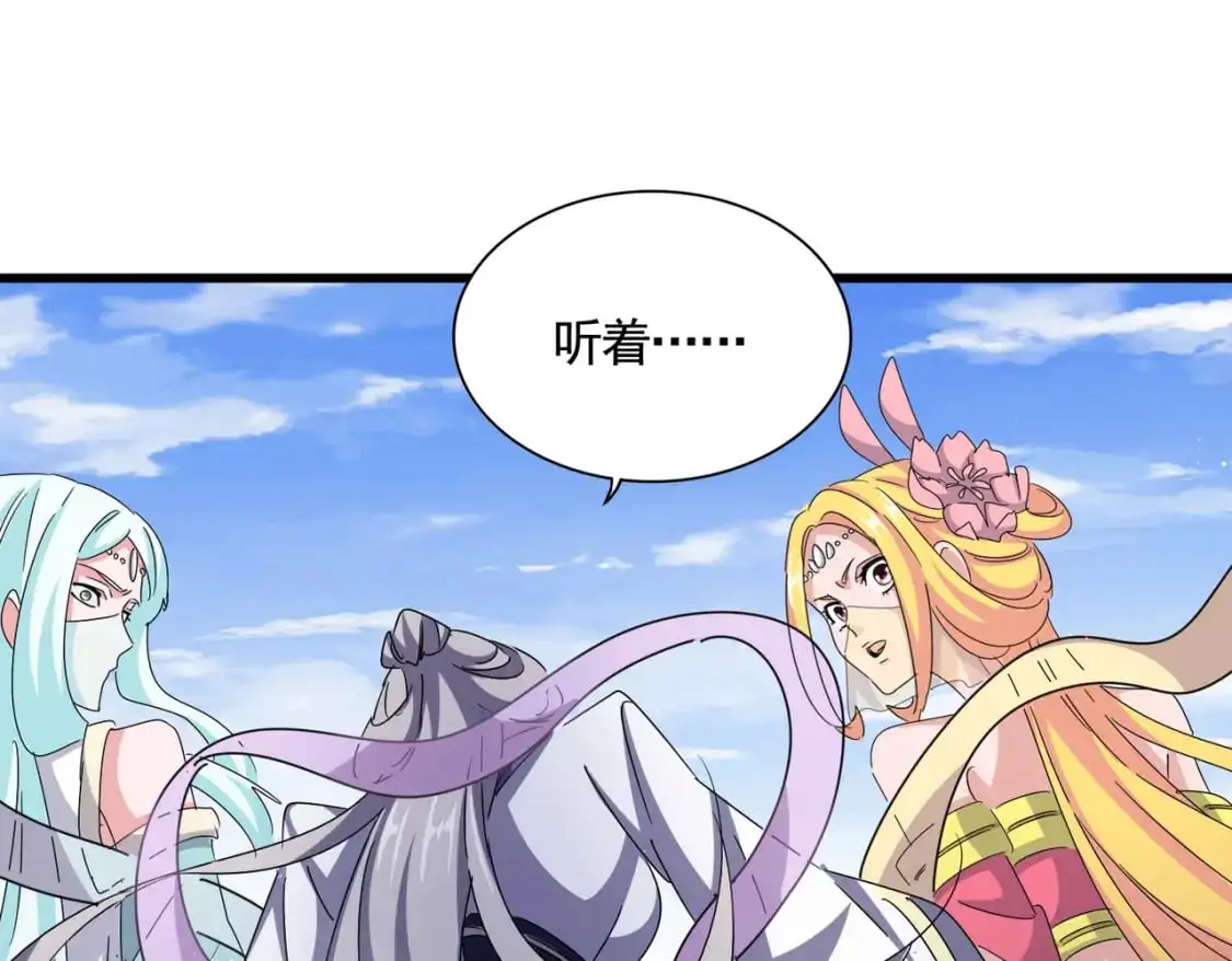 第456话 底牌互出36