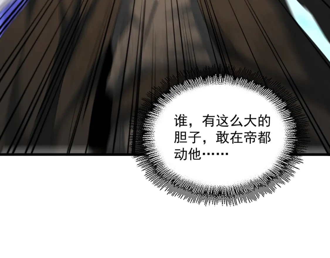 第401话 管家婆*3103