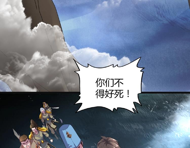 第4话 围杀65