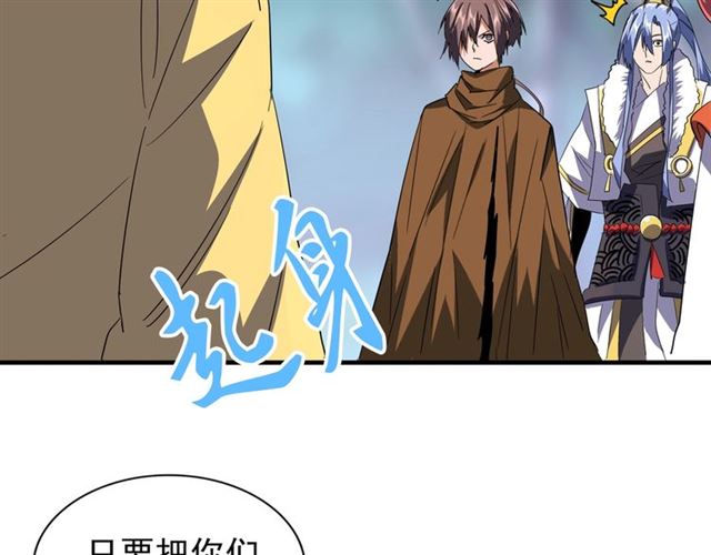 第85话 嘴强王者卓厨子1