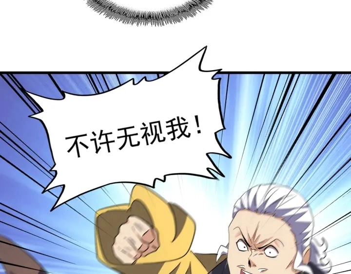 第189话 墙头草..50