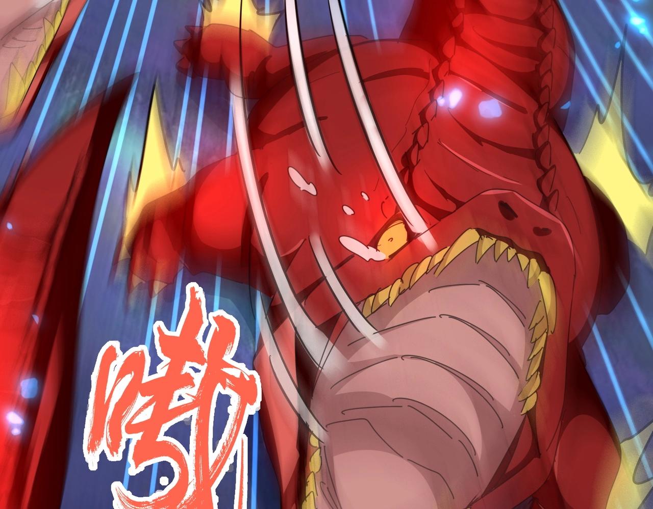 第326话 不装了50