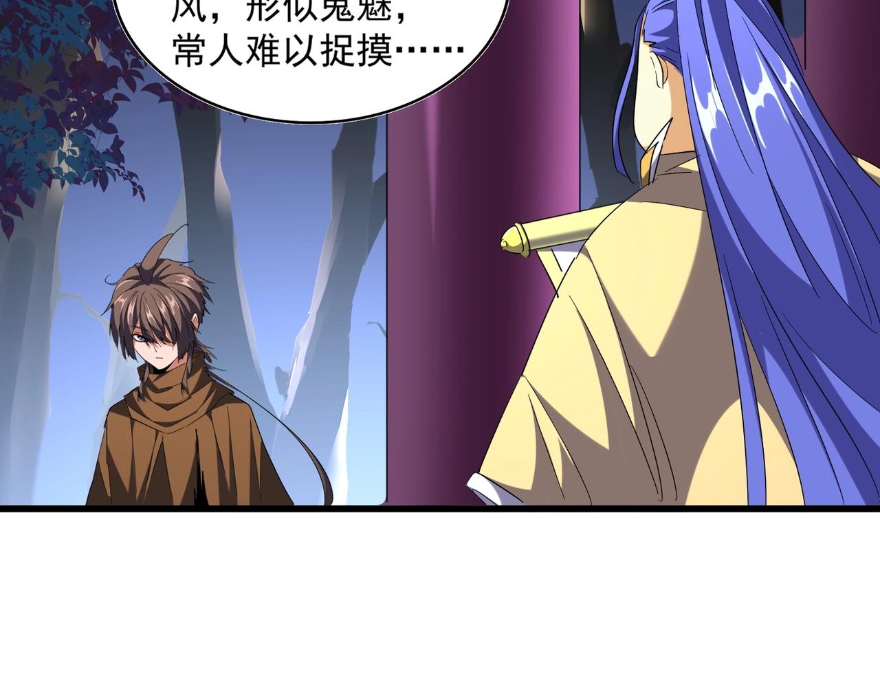 第259话 七家虚实102