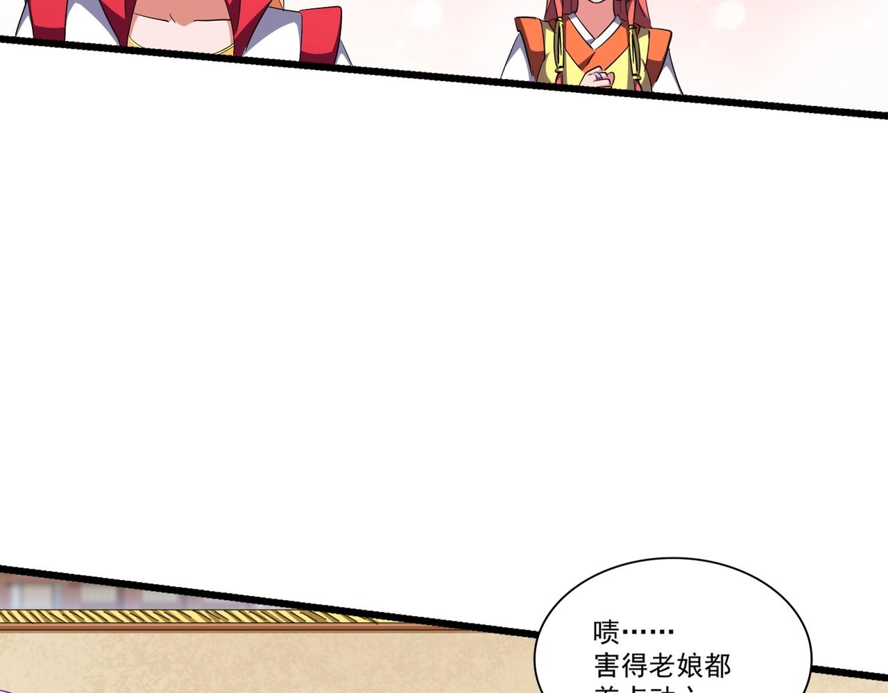 第297话 断腿83